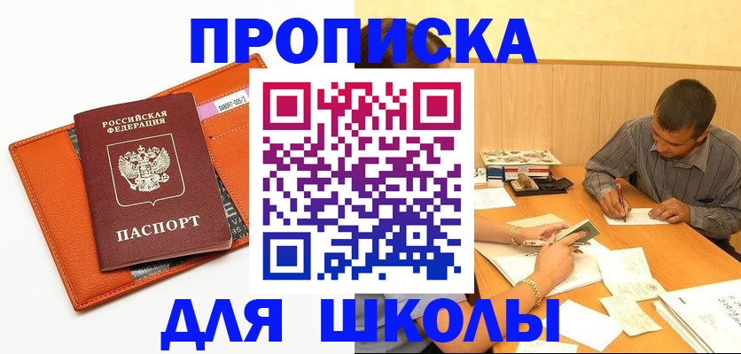 форма 3 в Дедовске